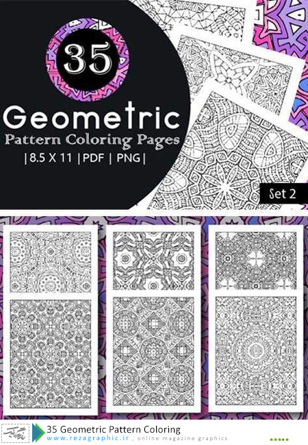 35 تصاویر پترن هندسی برای رنگ آمیزی - 35 Geometric Pattern Coloring